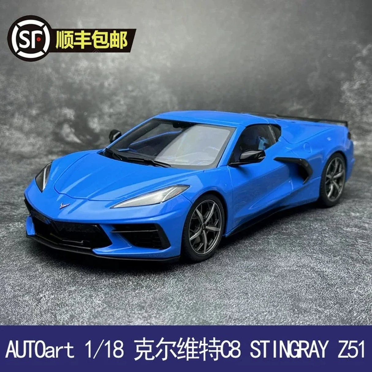 AutoArt شيفروليه 2020 كورفيت C8 ستينغراي Z51 بلو 1:18 – نموذج معدني قابل للجمع مصبوب.