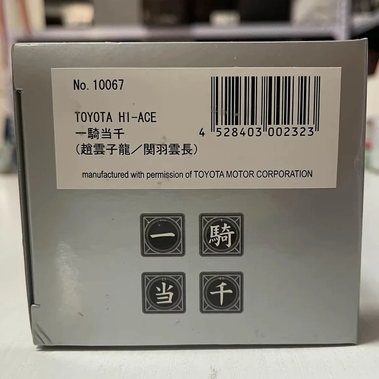 Kyosho Toyota 2004 Hiace H200 White 1:43 – Collectible Diecast Model Die-Cast