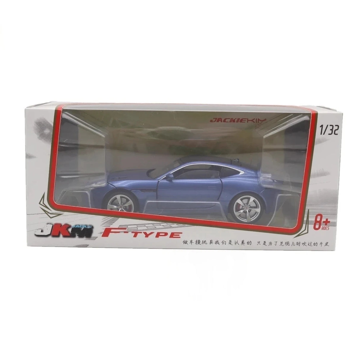 Jaguar 2017 F-Type R-Dynamic Blue 1:32 – Diecast Display Model Die-Cast