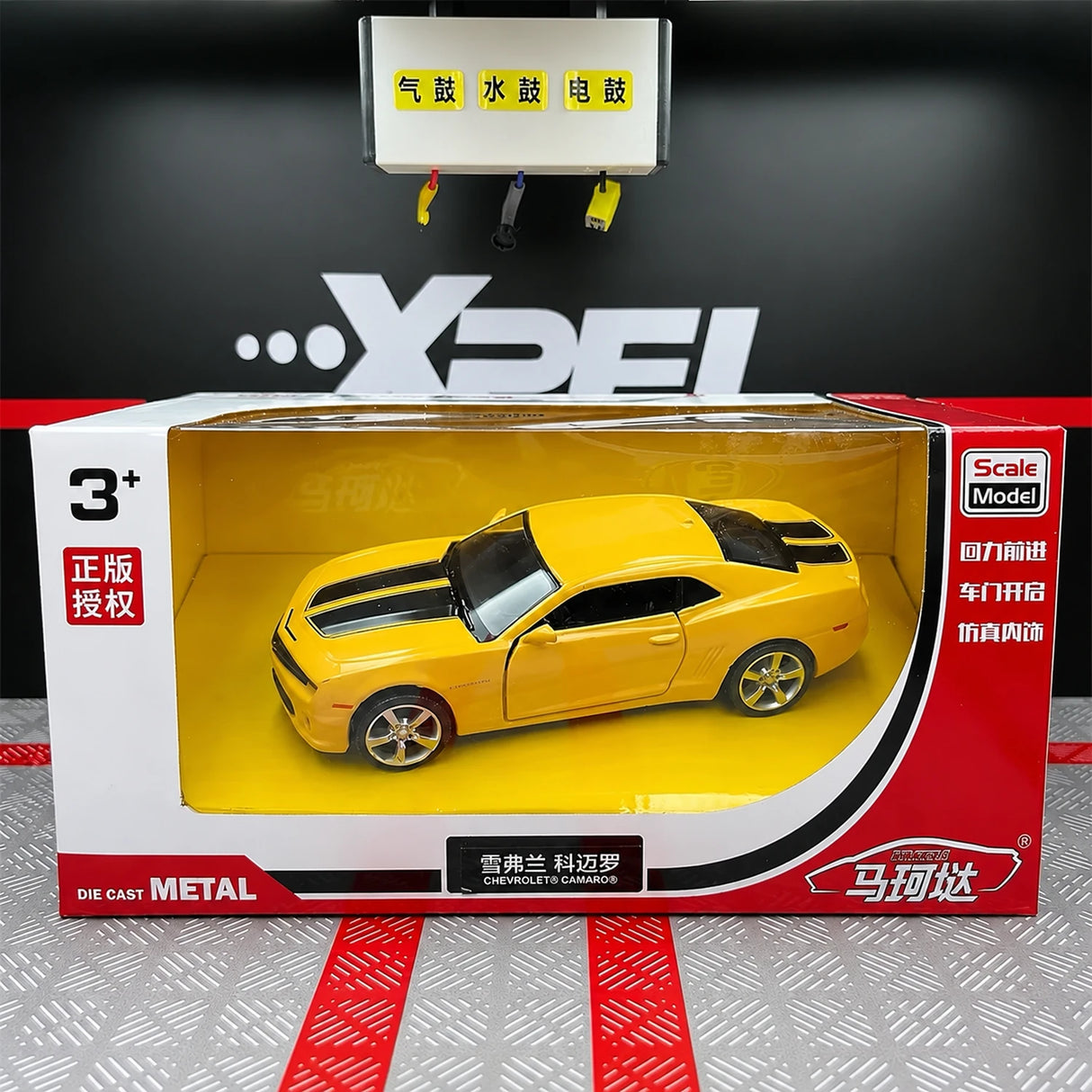 Chevrolet 2010 Camaro Yellow 1:36 – Diecast Display Model Die-Cast