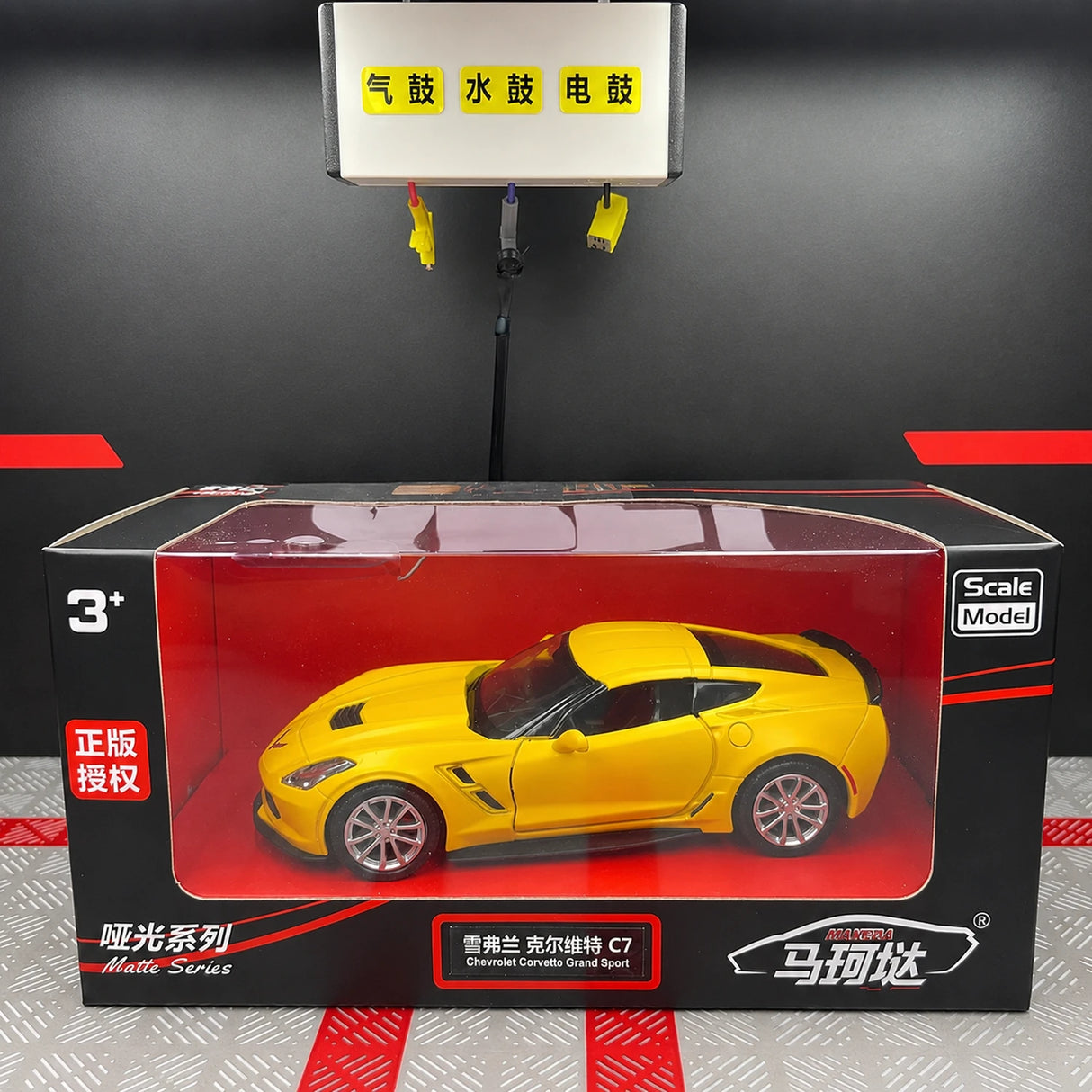 Chevrolet 2014 Corvette C7 Yellow 1:36 – Druckguss-Display-Modell in Druckguss