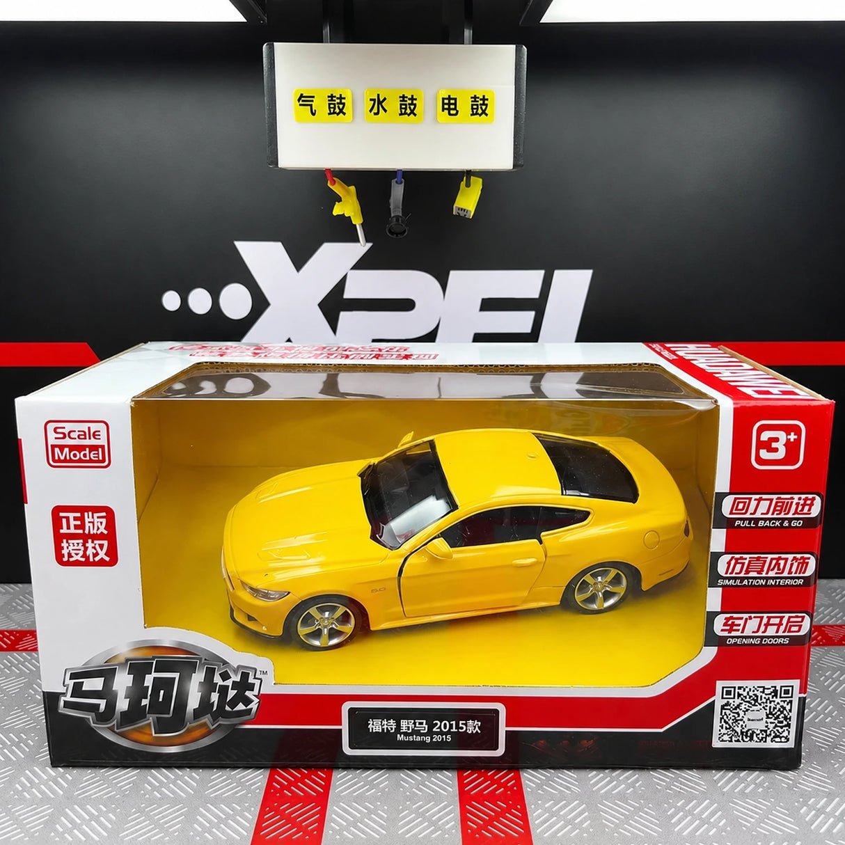 Ford 2015 Mustang أصفر 1:36 – نموذج عرض معدني مصبوب