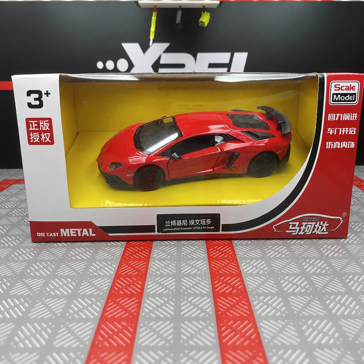 Lamborghini 2016 Aventador LP750-4 SV Red 1:36 – Diecast Display Model Die-Cast