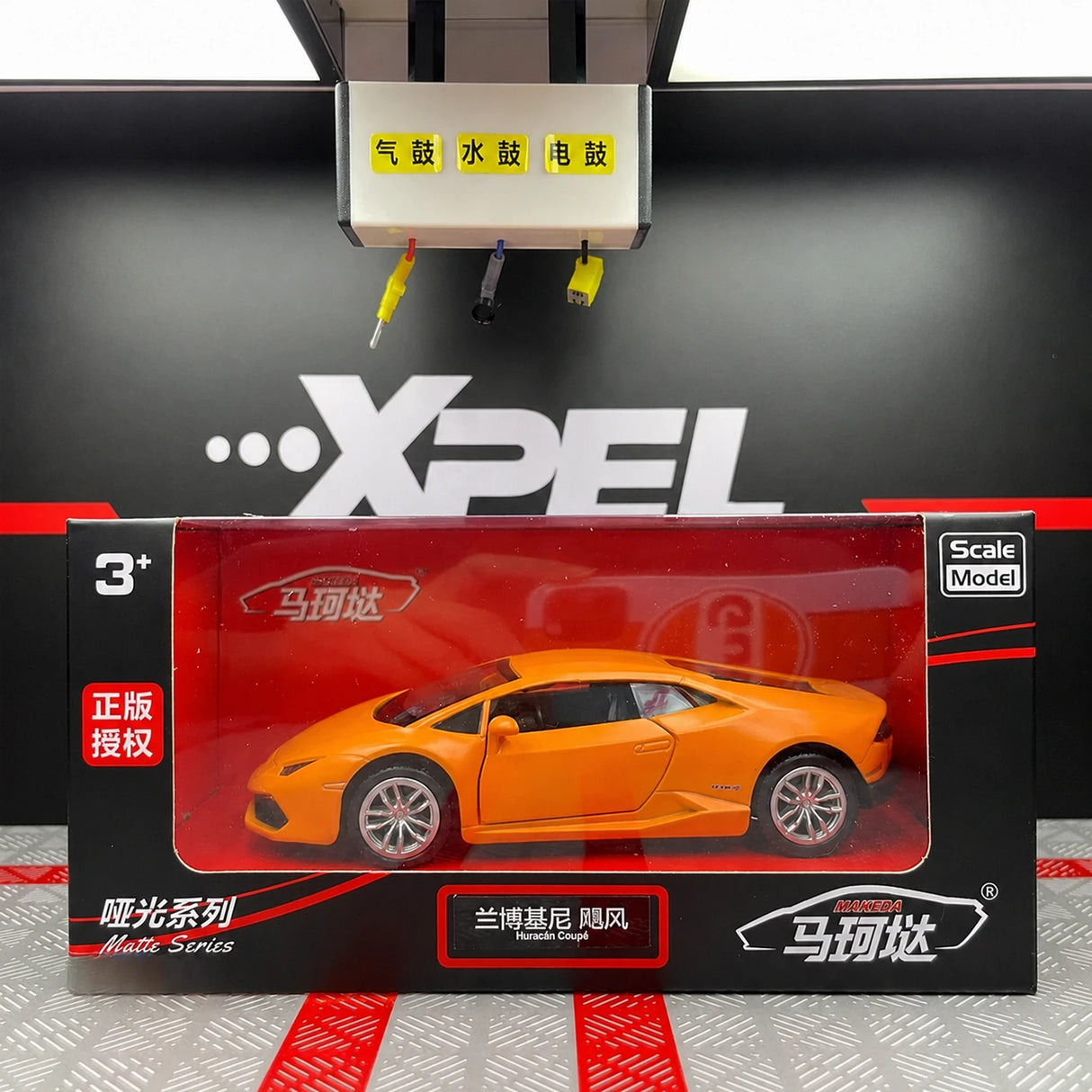 Lamborghini 2016 Huracan LP610-4 Orange 1:36 – Diecast Display Model Die-Cast