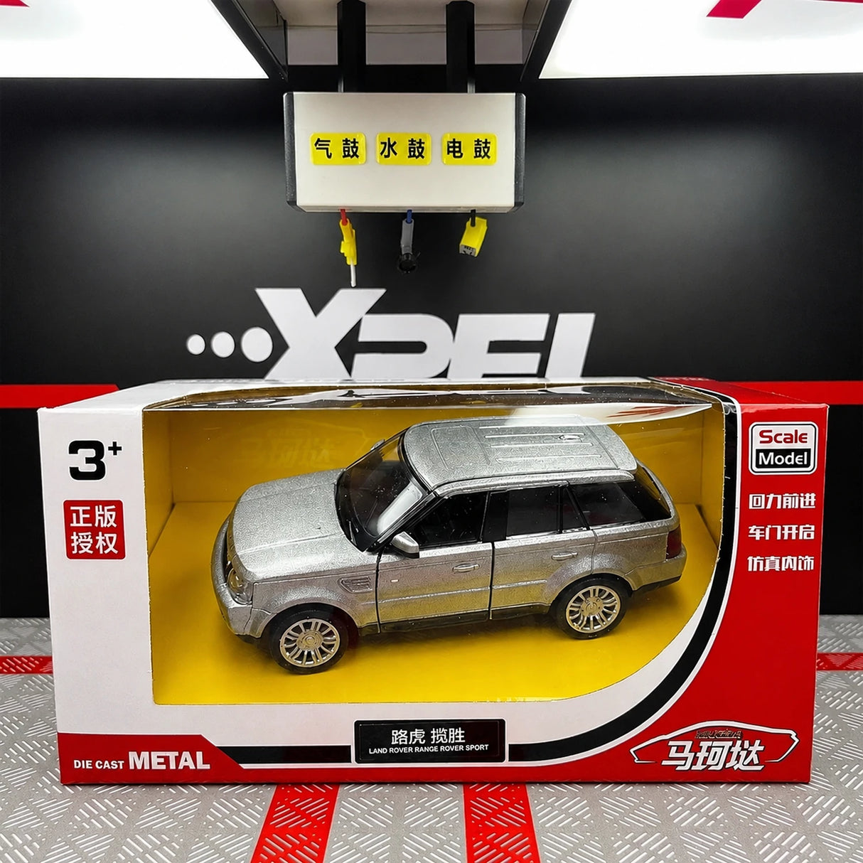 Land Rover 2005 Range Rover Silver 1:36 – Diecast Display Model Die-Cast