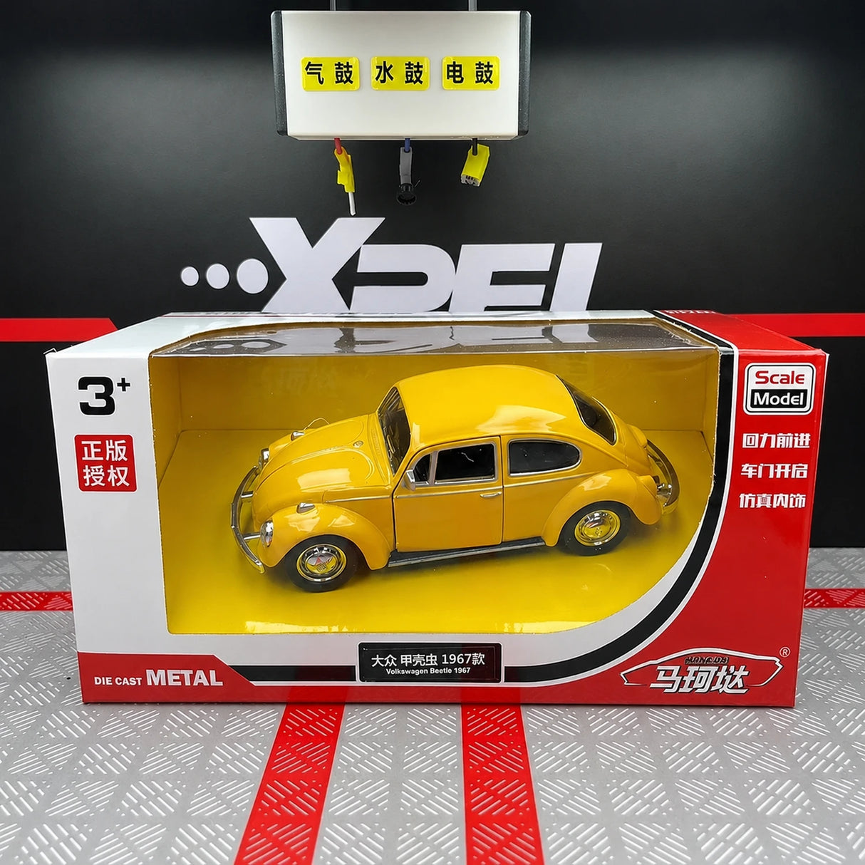 Volkswagen 1967 Beetle Glossy Yellow 1:36 – Diecast Display Model Die-Cast