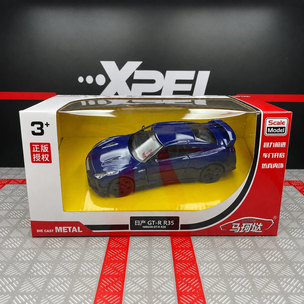 Nissan 2007 GT-R R35 블루 1:36 – 다이캐스트 디스플레이 모델 다이캐스트