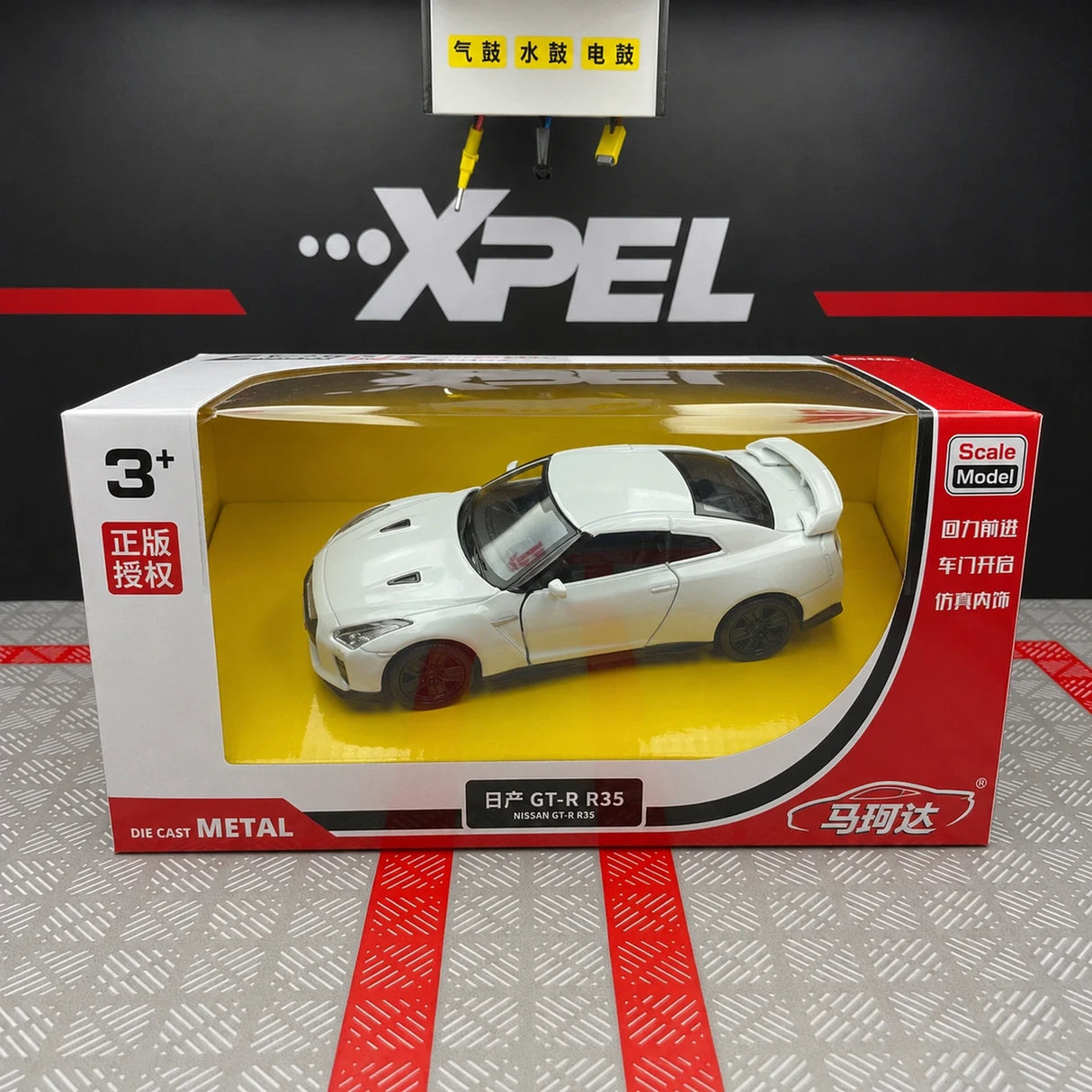 Nissan 2007 GT-R R35 أبيض 1:36 – نموذج عرض معدني مصبوب