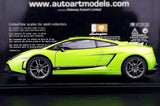 AutoArt Lamborghini 2010 Gallardo LP570-4 سوبرليجيرا جرين 1:18 – نموذج معدني قابل للجمع مصبوب، مصبوب.