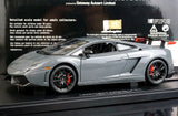 AutoArt Lamborghini 2011 Gallardo LP570-4 سوبر تروفيو سترادالي رمادي 1:18 – نموذج معدني قابل للجمع مصبوب، مصبوب.