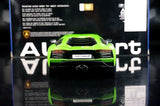 AutoArt Lamborghini 2017 Aventador S LP740-4 Green 1:18 – Collectible Diecast Model Die-Cast