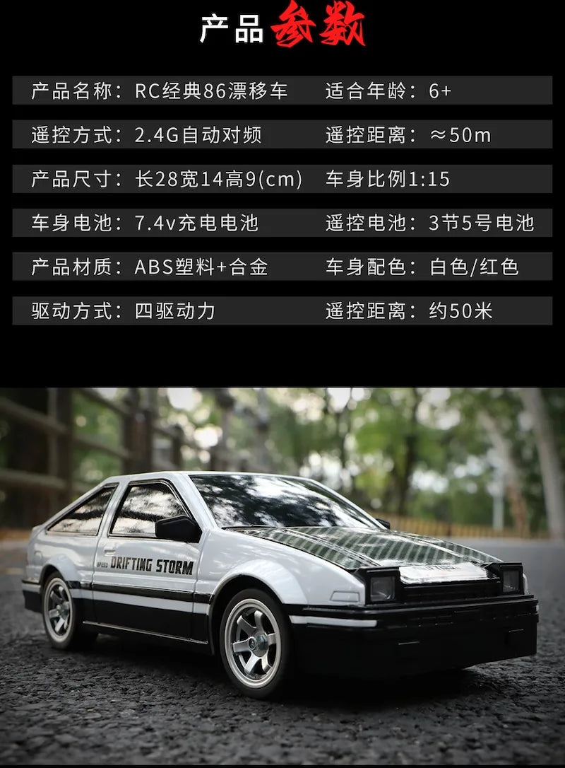 1:15 Scale Classic Toyota AE86 Drift RC Car - Drift Car Model RC Car