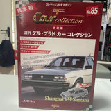 [Del Prado] 1:43 Volkswagen 1995 Santana 2000 argento modellino di auto Die-Cast