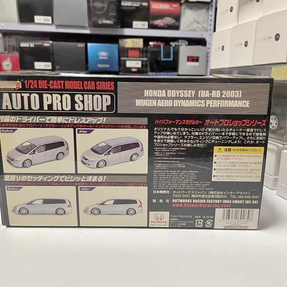 [Hot Works] 1:24 Honda 2004 Odyssey Mugen Blue Model Car Die-Cast