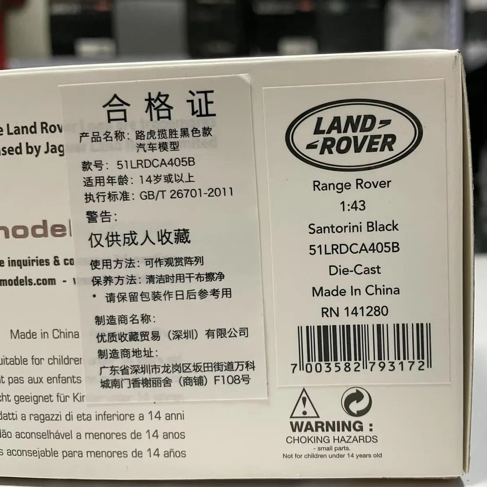 [IXO] 1:43 Land Rover 2013 Range Rover Black Model Car Die-Cast