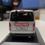 [Kyosho] 1:43 Toyota 2004 Hiace H200 Silver Model Car Die-Cast