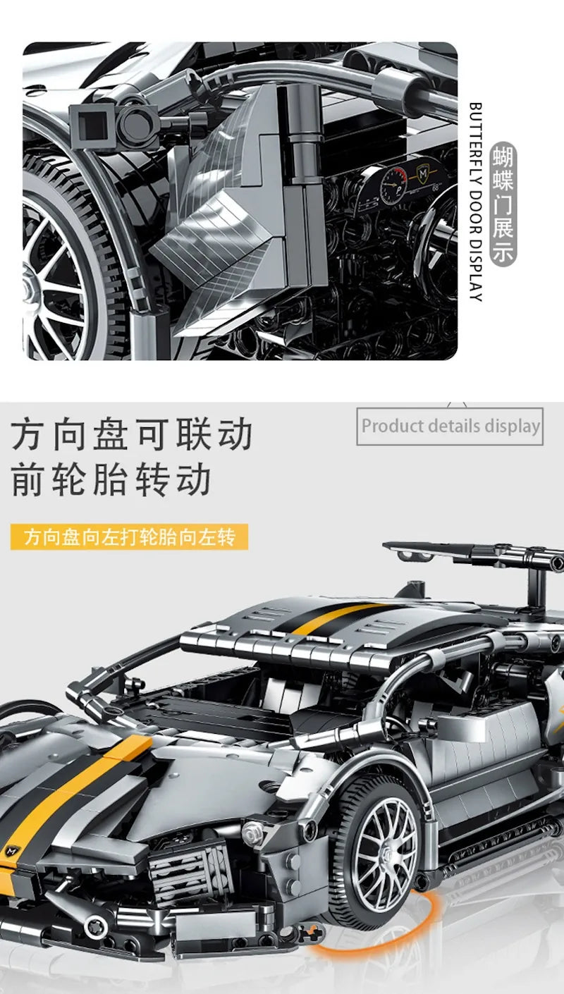 1:14 Building Blocks Lamborghini 2009 Murciélago LP670–4 Building Blocks