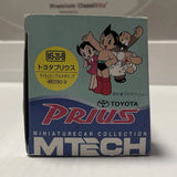 [Mtech] 1:43 Toyota 1997 Prius NHW10 Silver Model Car Die-Cast