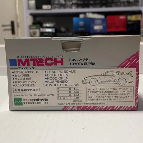 [Mtech] 1:43 Toyota 1998 Supra A80 Silver Model Car Die-Cast