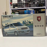 [OEM] 1:24 Toyota 2004 Granvia シルバー モデルカー Die-Cast