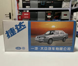 OEM Volkswagen 1997 Jetta Yellow 1:24 – Kolekcjonerski model odlewany