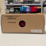 [OEM] 1:30 Toyota 2016 Passo M700A Red Model Car Die-Cast