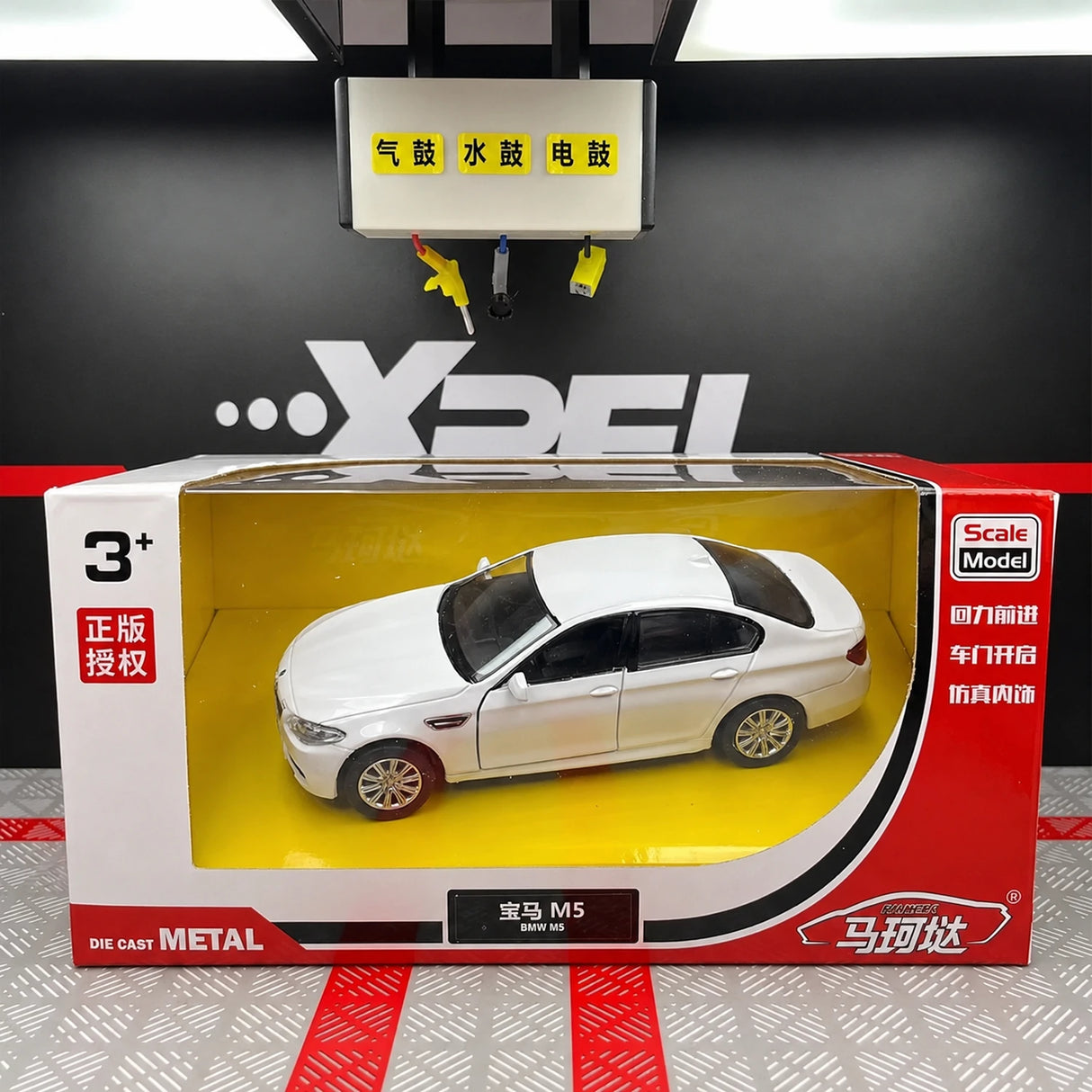 [TOY] 1:36 BMW 2012 F10 M5 White Model Car Die-Cast