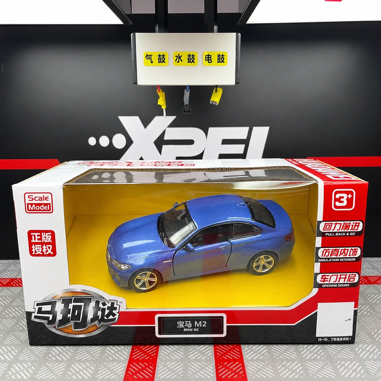 BMW 2016 F87 M2 Blue 1:36 – Modello Pressofuso per esposizione pressofusa