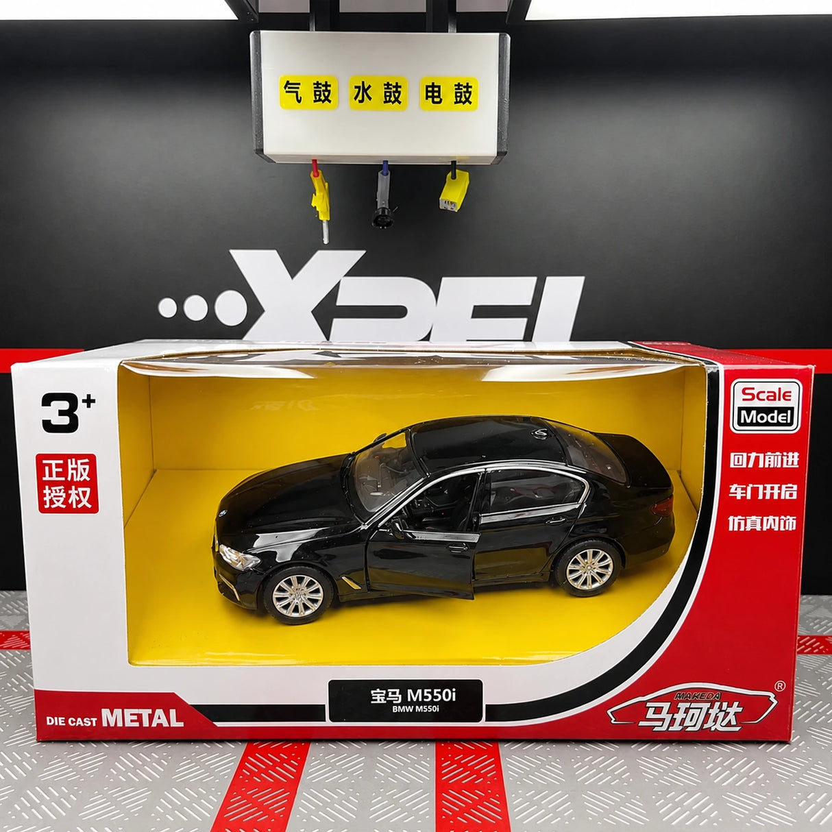 BMW 2017 G30 M550i Schwarzer 1:36 – Druckguss-Displaymodell Druckguss