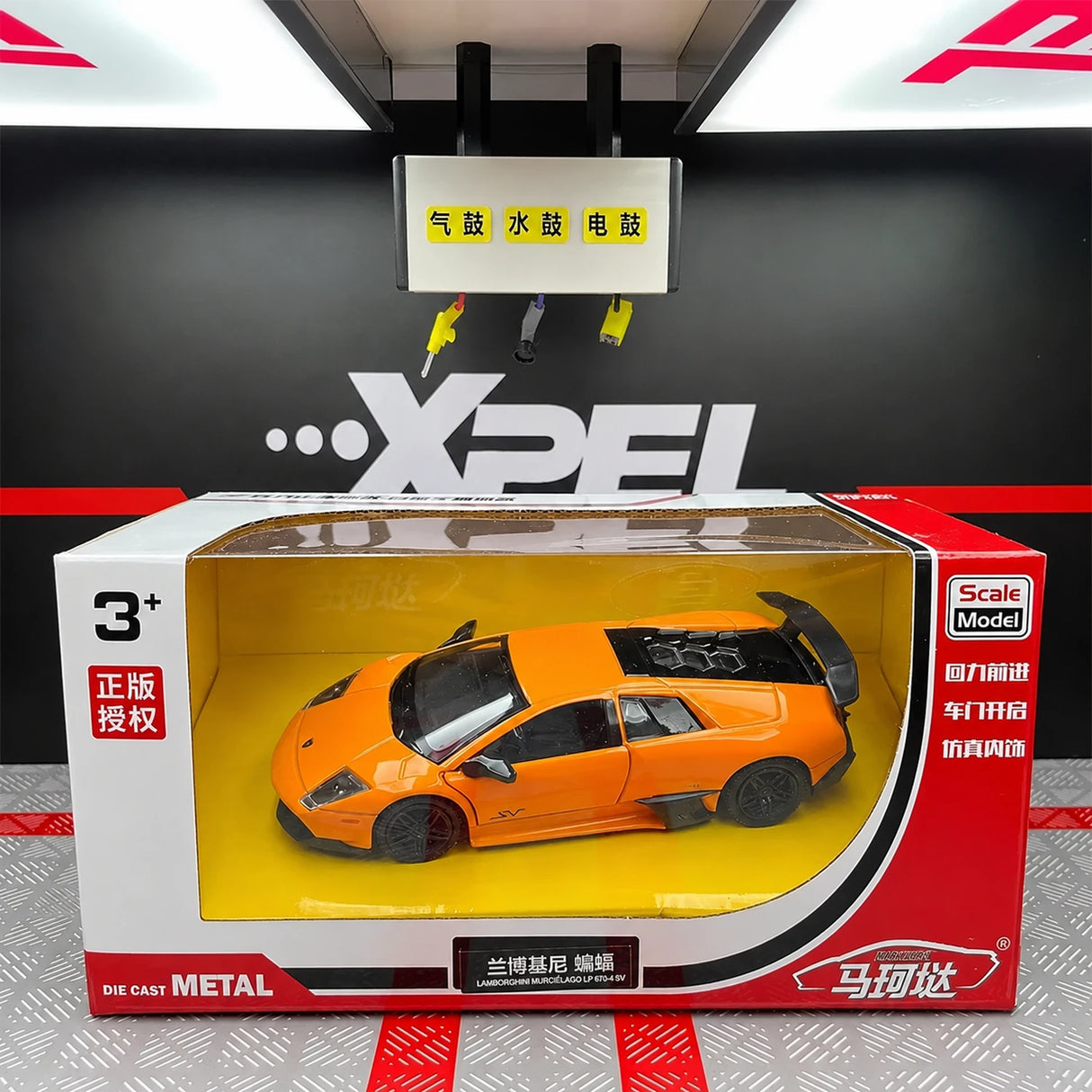 Lamborghini 2009 Murcielago LP670-4 Orange 1:36 – Diecast Display Model Die-Cast