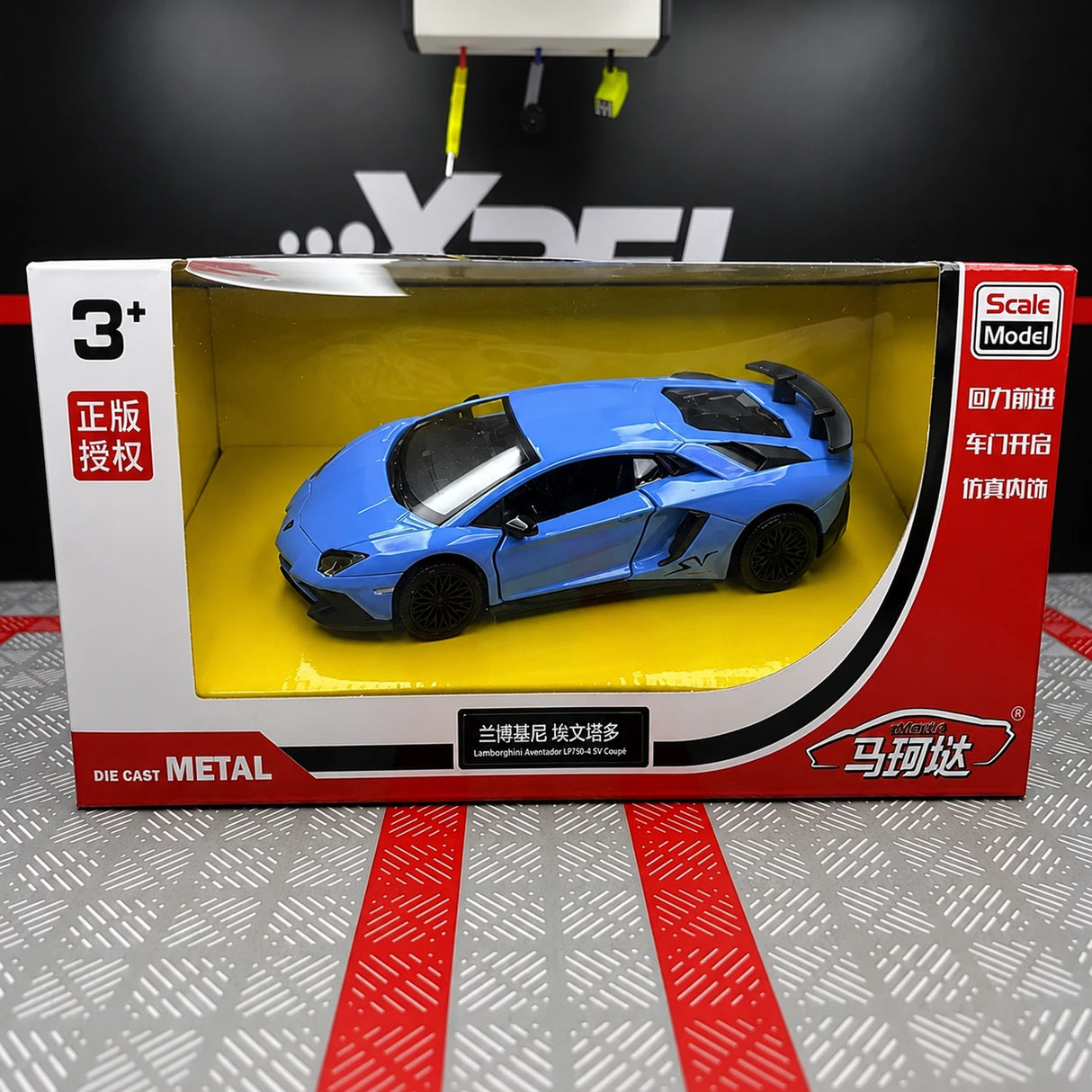 [TOY] 1:36 Lamborghini 2016 Aventador LP750-4 SV Blue Model Car Die-Cast