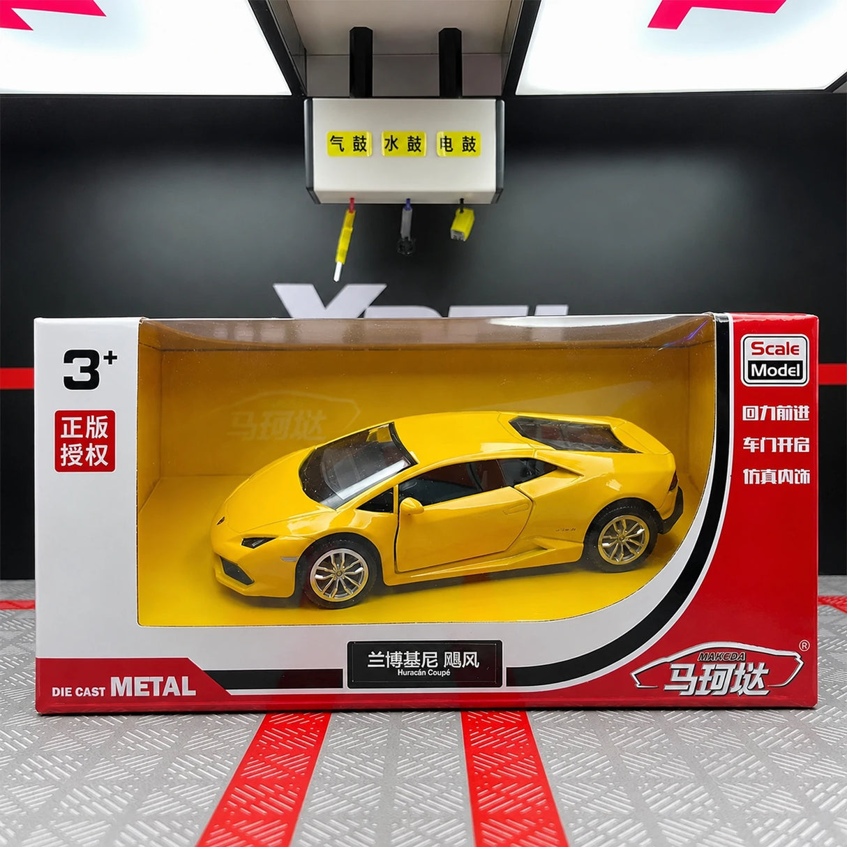 [TOY] 1:36 Lamborghini 2016 Huracan LP610-4 Yellow Model Car Die-Cast