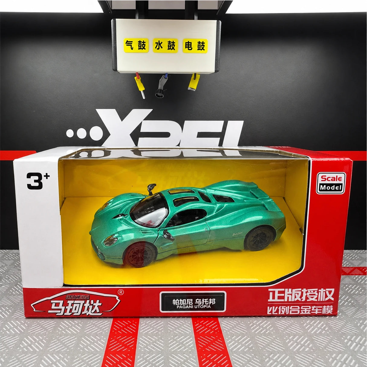 [TOY] 1:36 Pagani 2023 Utopia Green Model Car Die-Cast