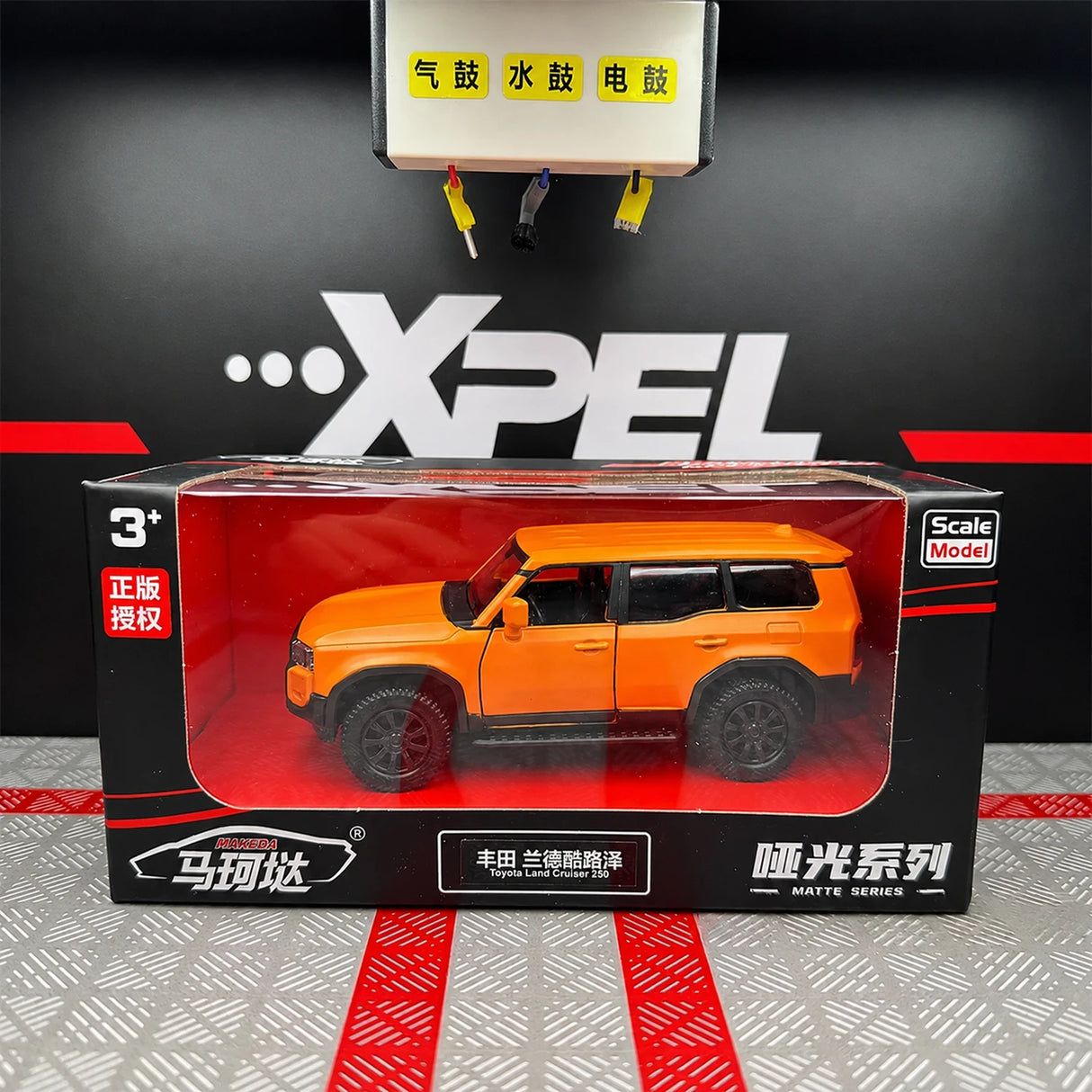[TOY] 1:36 Toyota 2023 Land Cruiser J250 オレンジ モデルカー Die-Cast