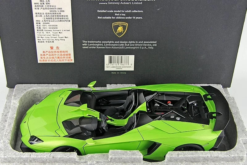 [AutoArt] 1:18 Lamborghini 2012 Aventador J LP700-4 vert voiture miniature Die-Cast